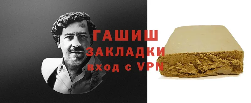 блэк спрут зеркало  Любим  ГАШИШ гарик 