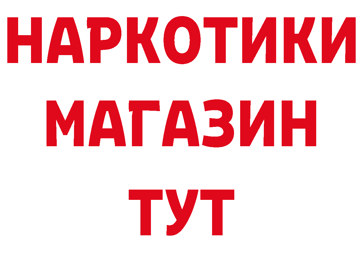 АМФ VHQ как войти это гидра Любим