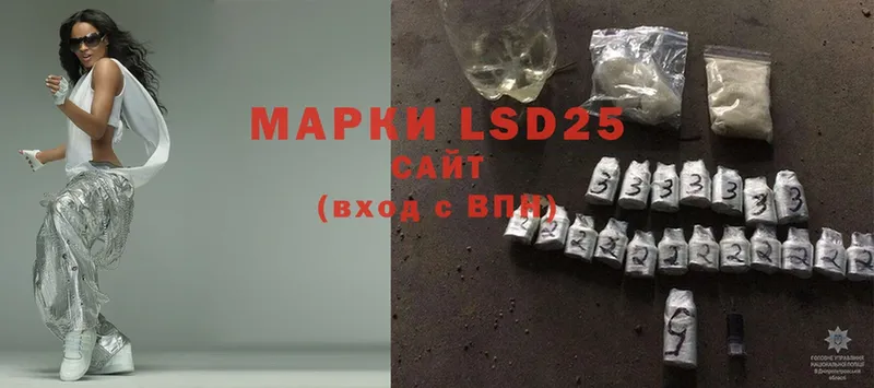 LSD-25 экстази ecstasy  mega ONION  Любим 