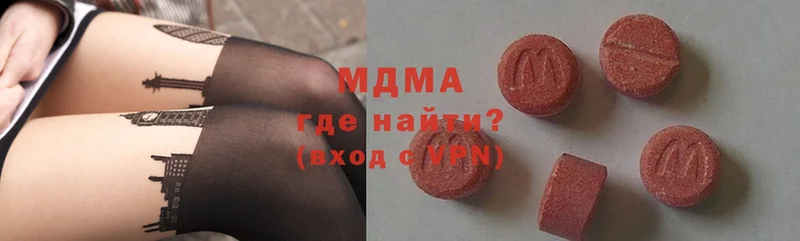 MDMA кристаллы  Любим 